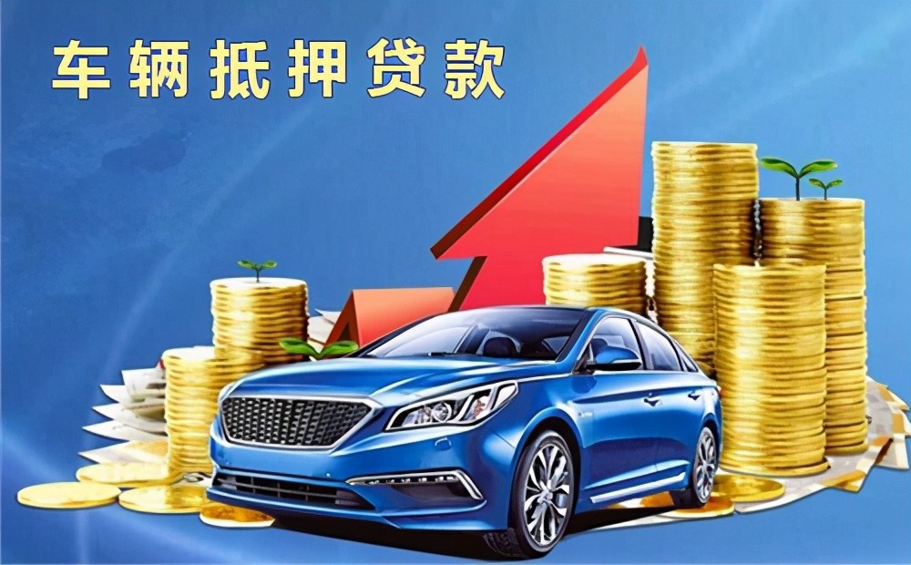 重庆小额借款